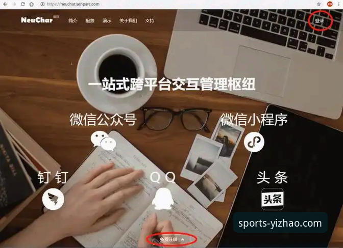 亿兆体育官网应用下载与登录全平台操作教程