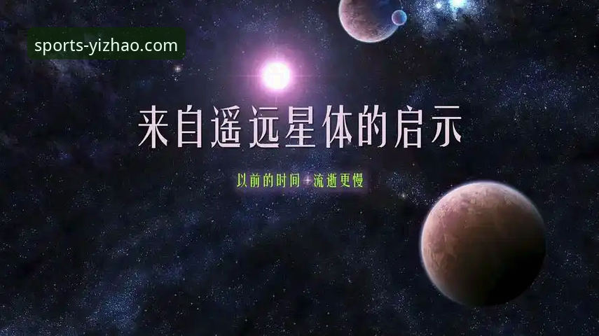 亿兆体育电脑版使用体验全面解析：从网页登录到客户端下载的深度指南