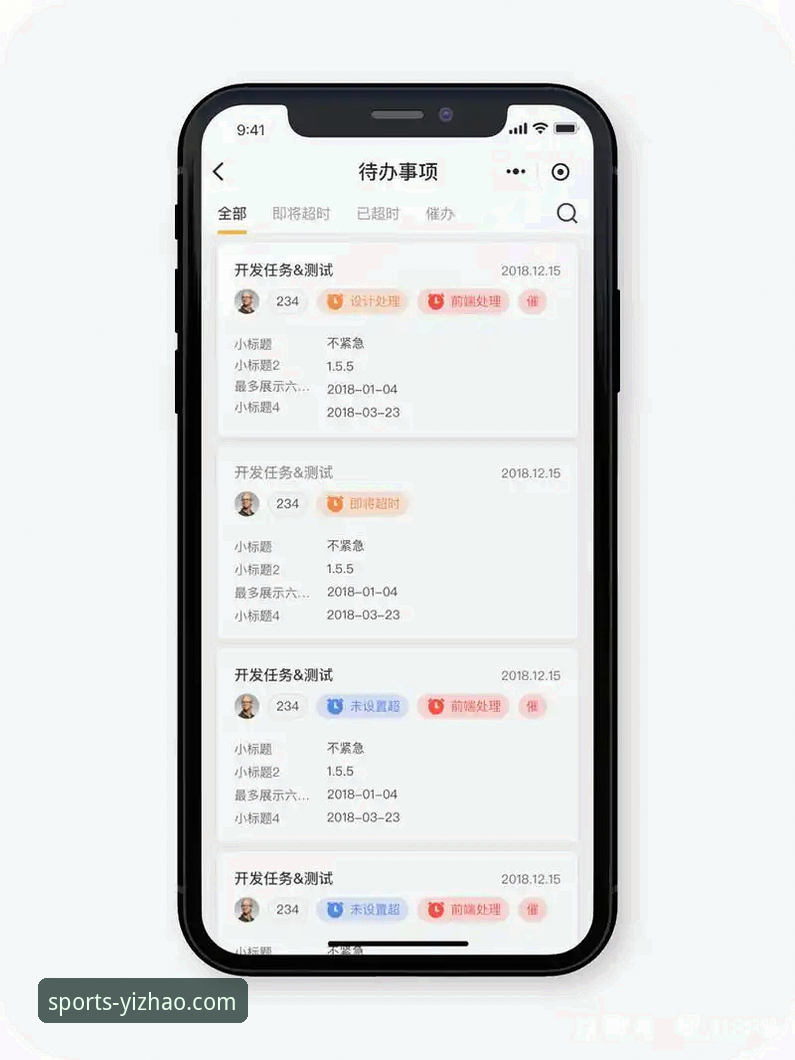 亿兆体育安卓下载安装教程：从网页版到移动端的全流程操作指南