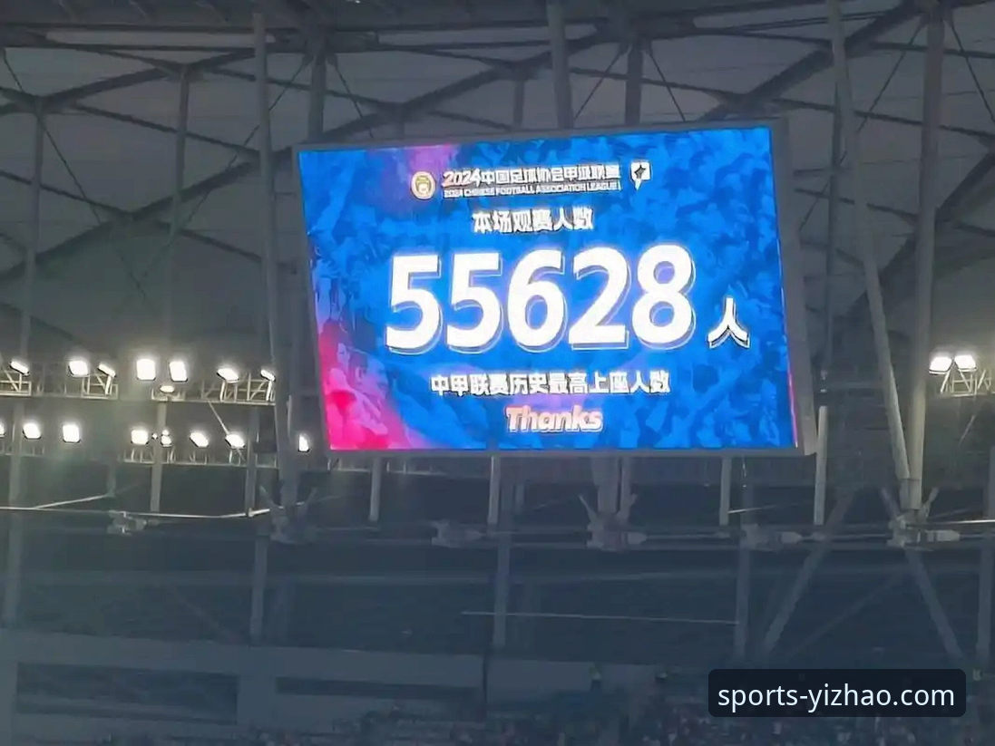 从一场创纪录的胜利，看亿兆体育如何提升你的观赛体验