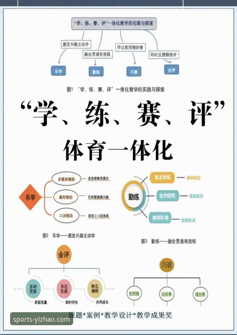 亿兆体育官网新手入门与体验优化完整指南