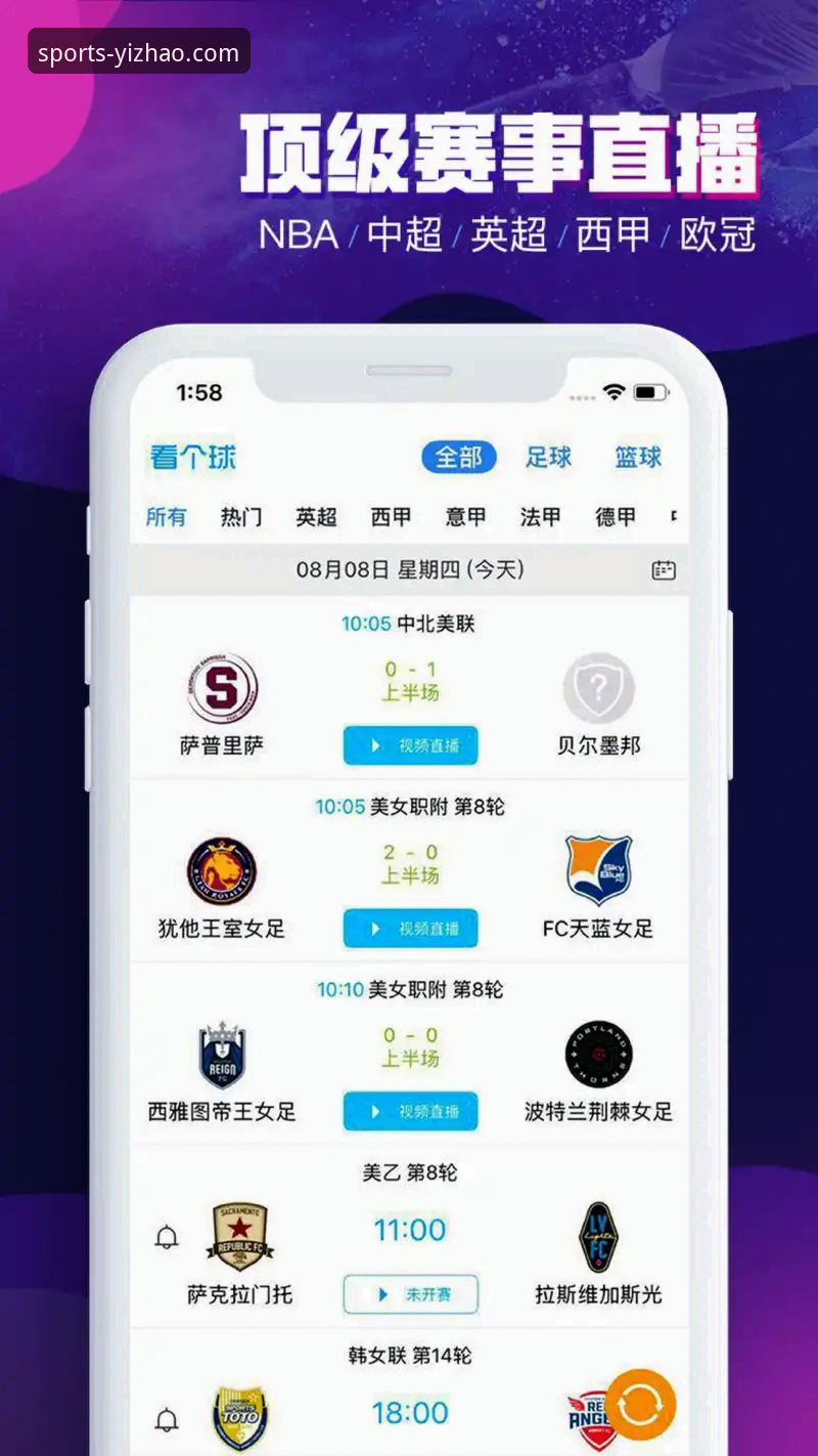 亿兆体育网页版登录 vs 手机App下载：资深用户谈如何选择与高效使用