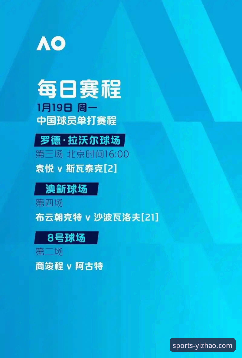 从切尔西青训到曼城防线核心：格伊转会之路的深度解析与亿兆体育手机版观赛指南